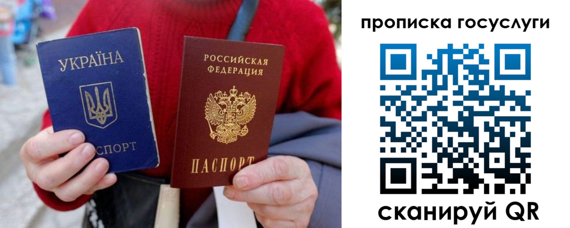 временная регистрация надежно в Тырныаузе