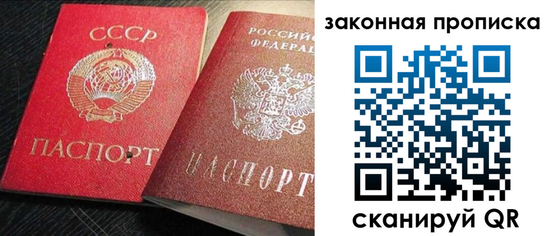 прописка штамп в Тырныаузе