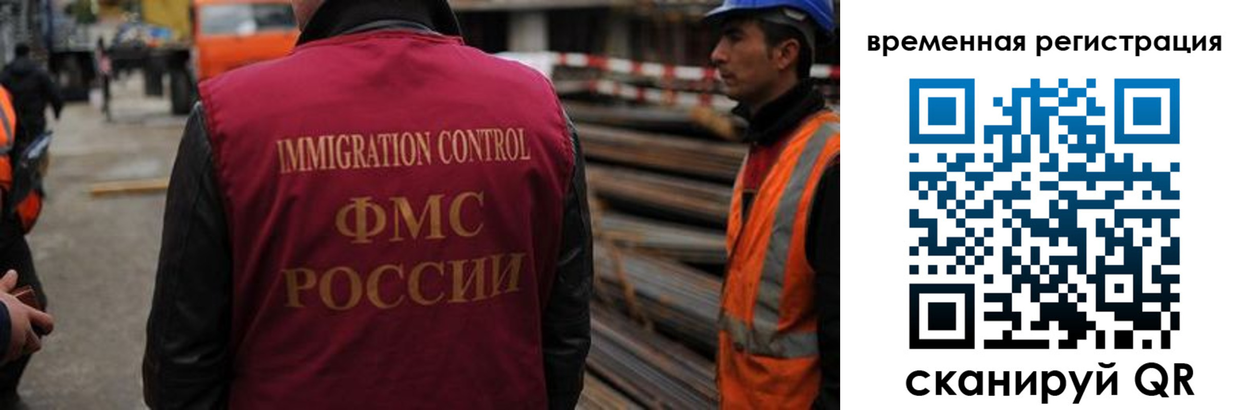 прописка 2025 в Тырныаузе