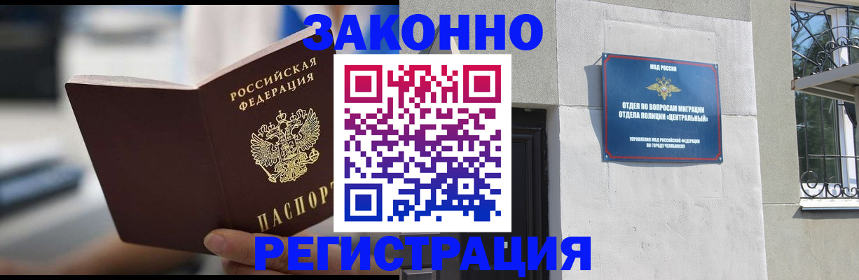 временная регистрация госуслуги в Тырныаузе