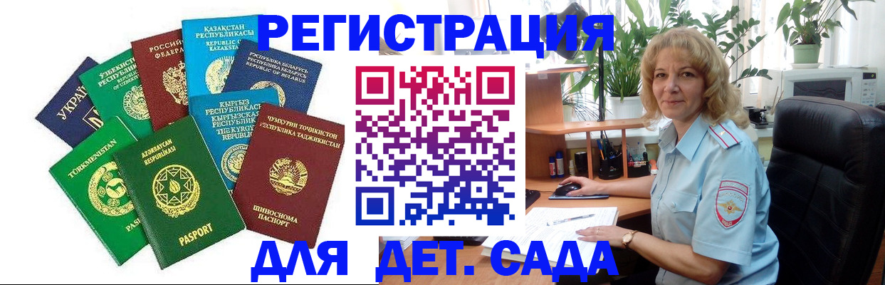 временная регистрация госуслуги в Тырныаузе