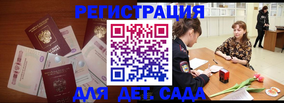 временная регистрация госуслуги в Тырныаузе